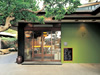 瓦そば本店 お多福